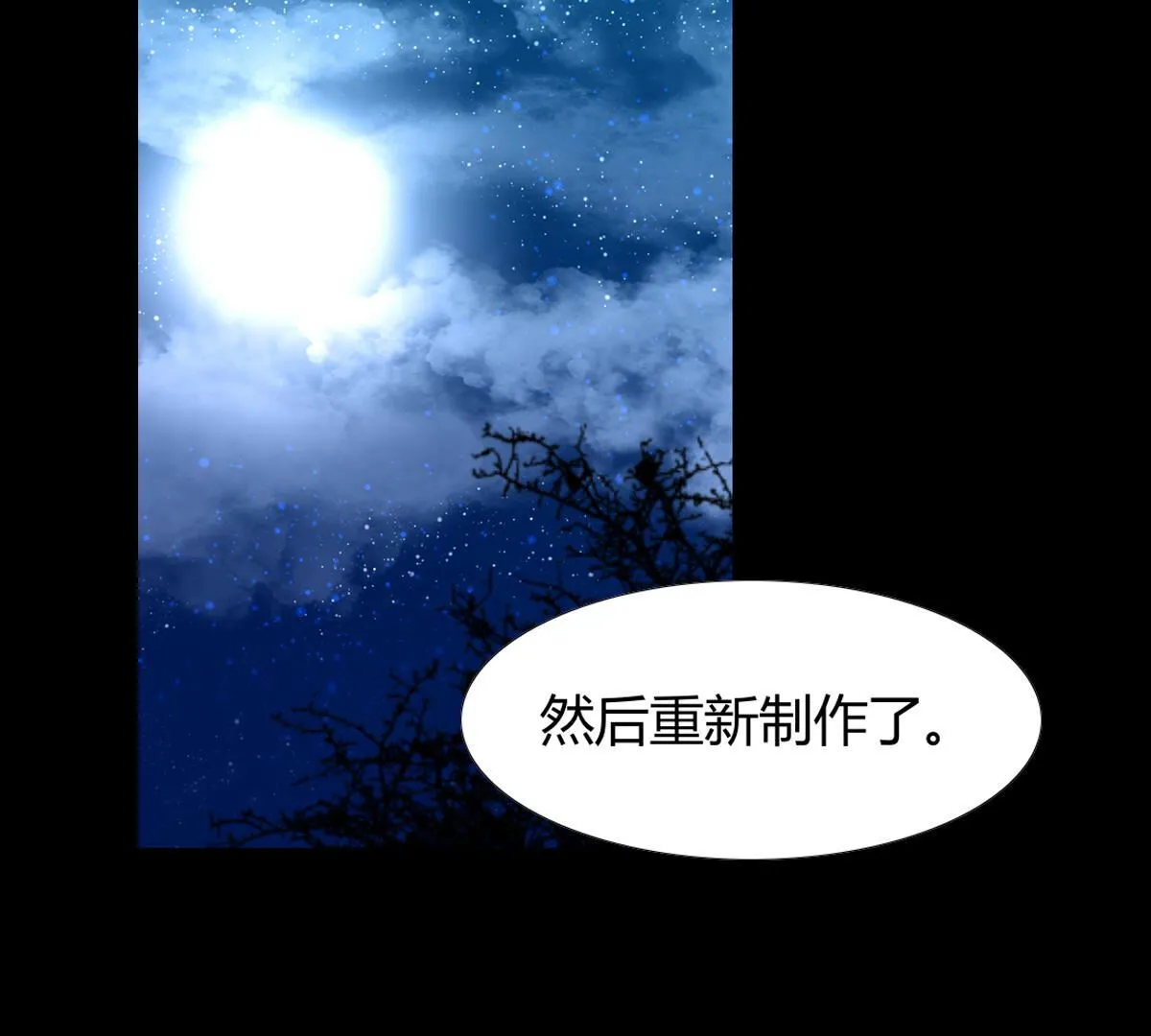 第88话：该来的还是会来(1/2)-第89话