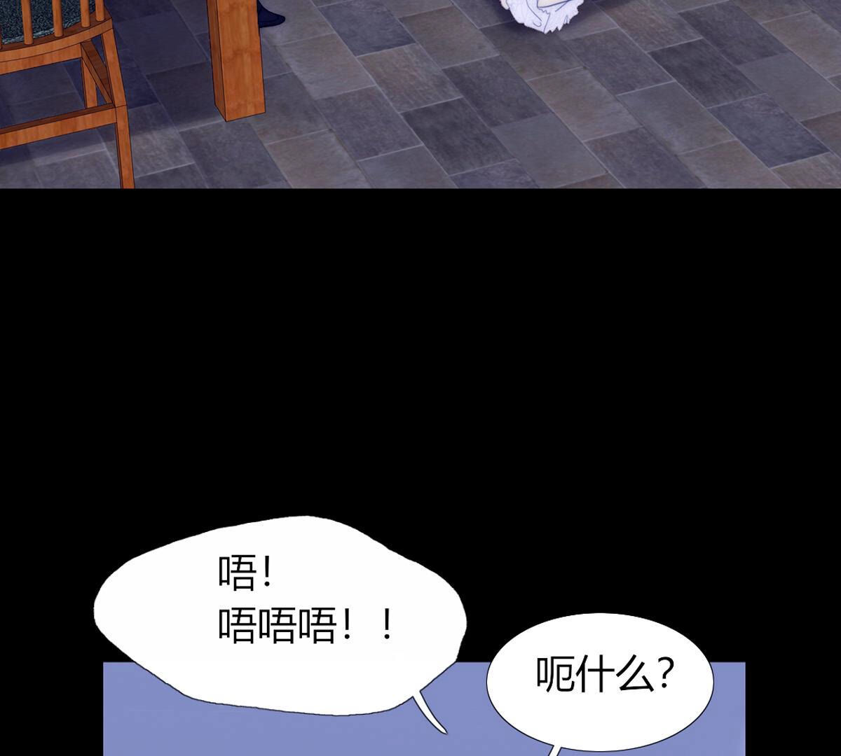 第88话：该来的还是会来(1/2)-第89话