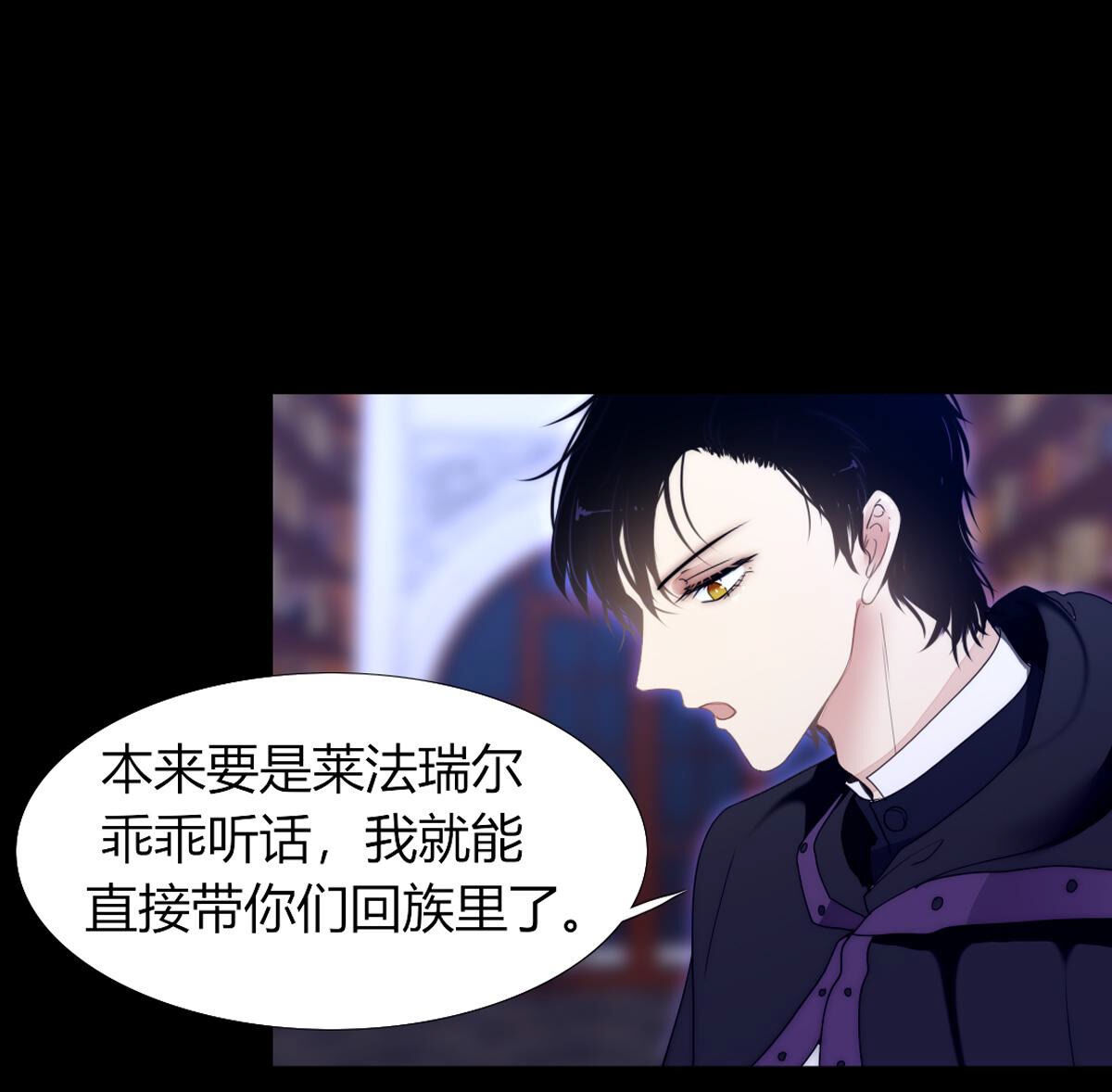 第88话：该来的还是会来(1/2)-第89话