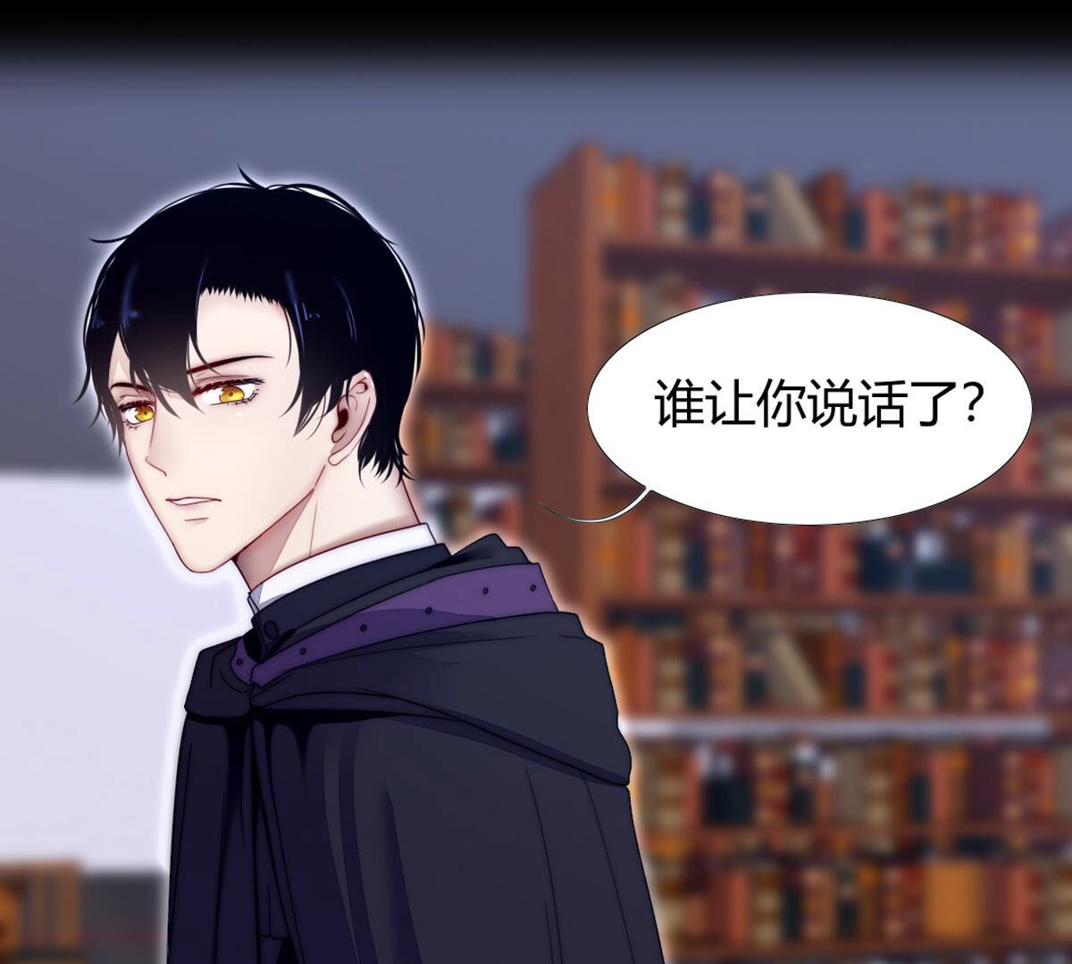 第90话：谁和你是家人(1/2)-第91话