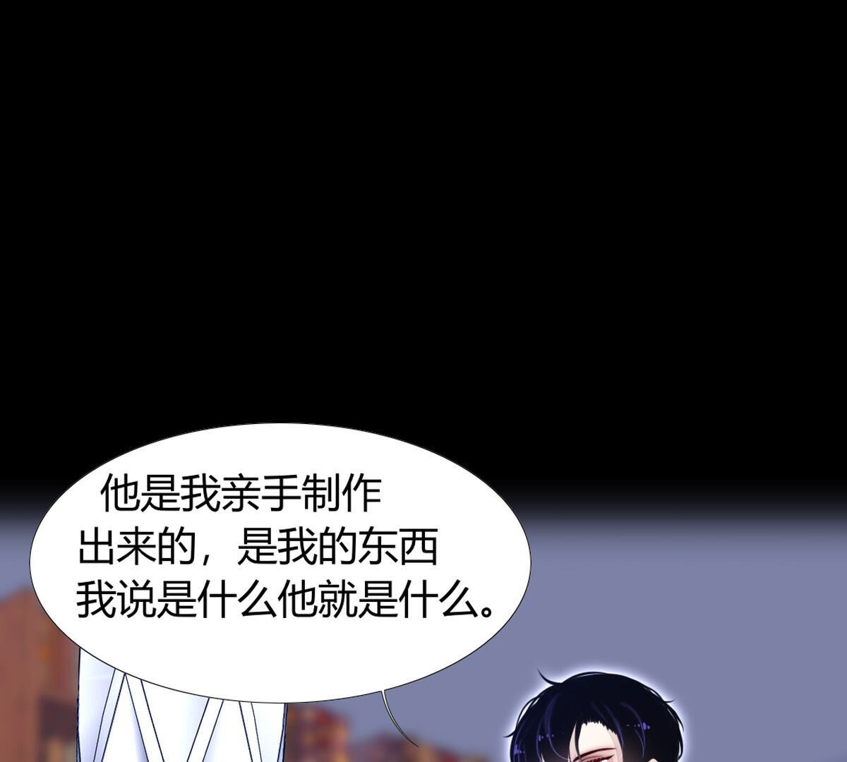 第90话：谁和你是家人(1/2)-第91话