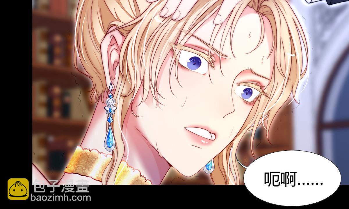 第90话：谁和你是家人(1/2)-第91话