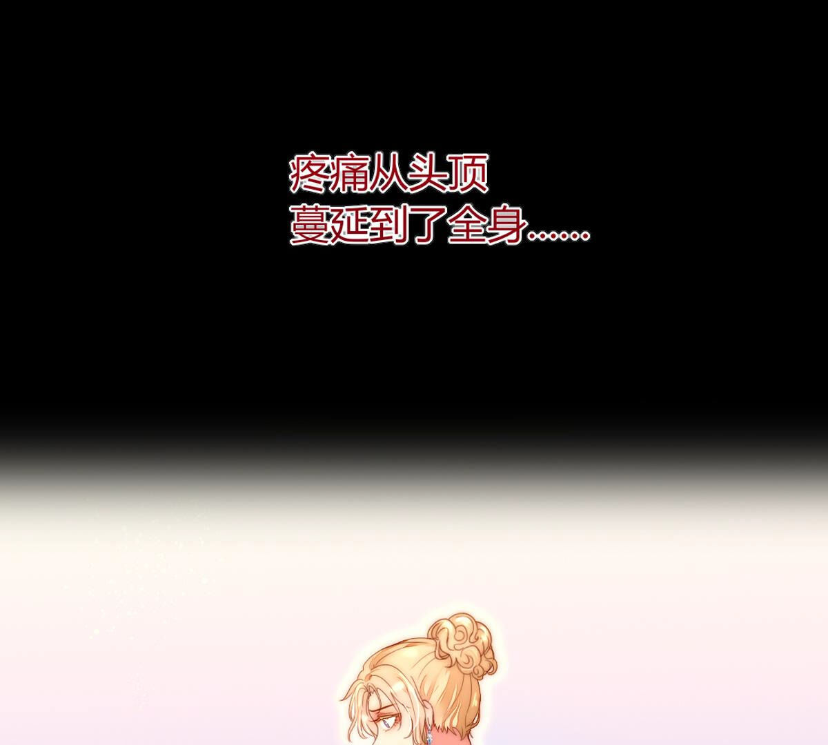 第90话：谁和你是家人(1/2)-第91话