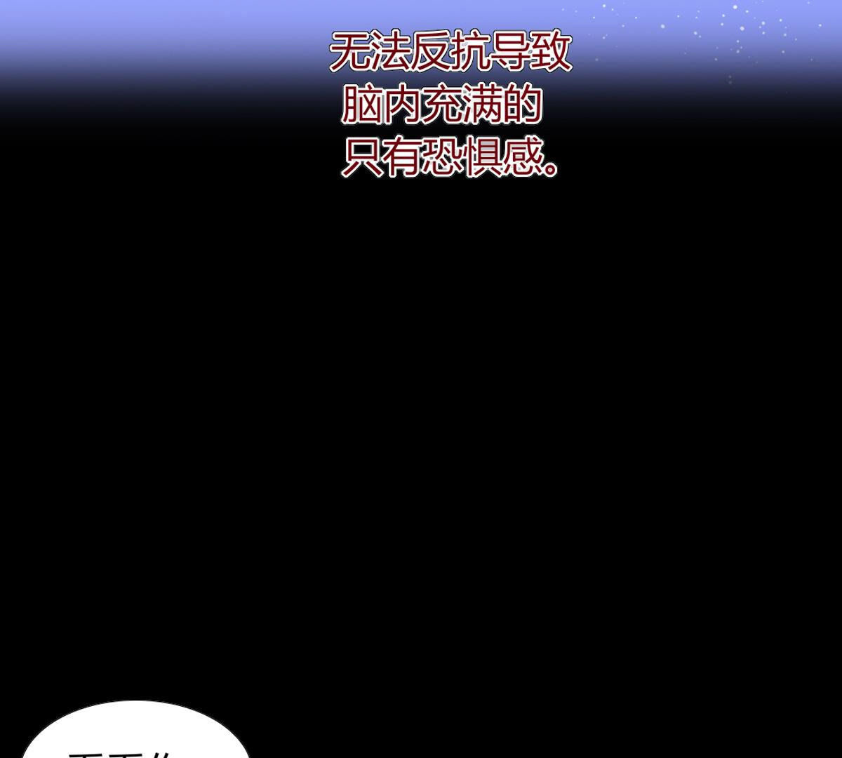 第90话：谁和你是家人(1/2)-第91话