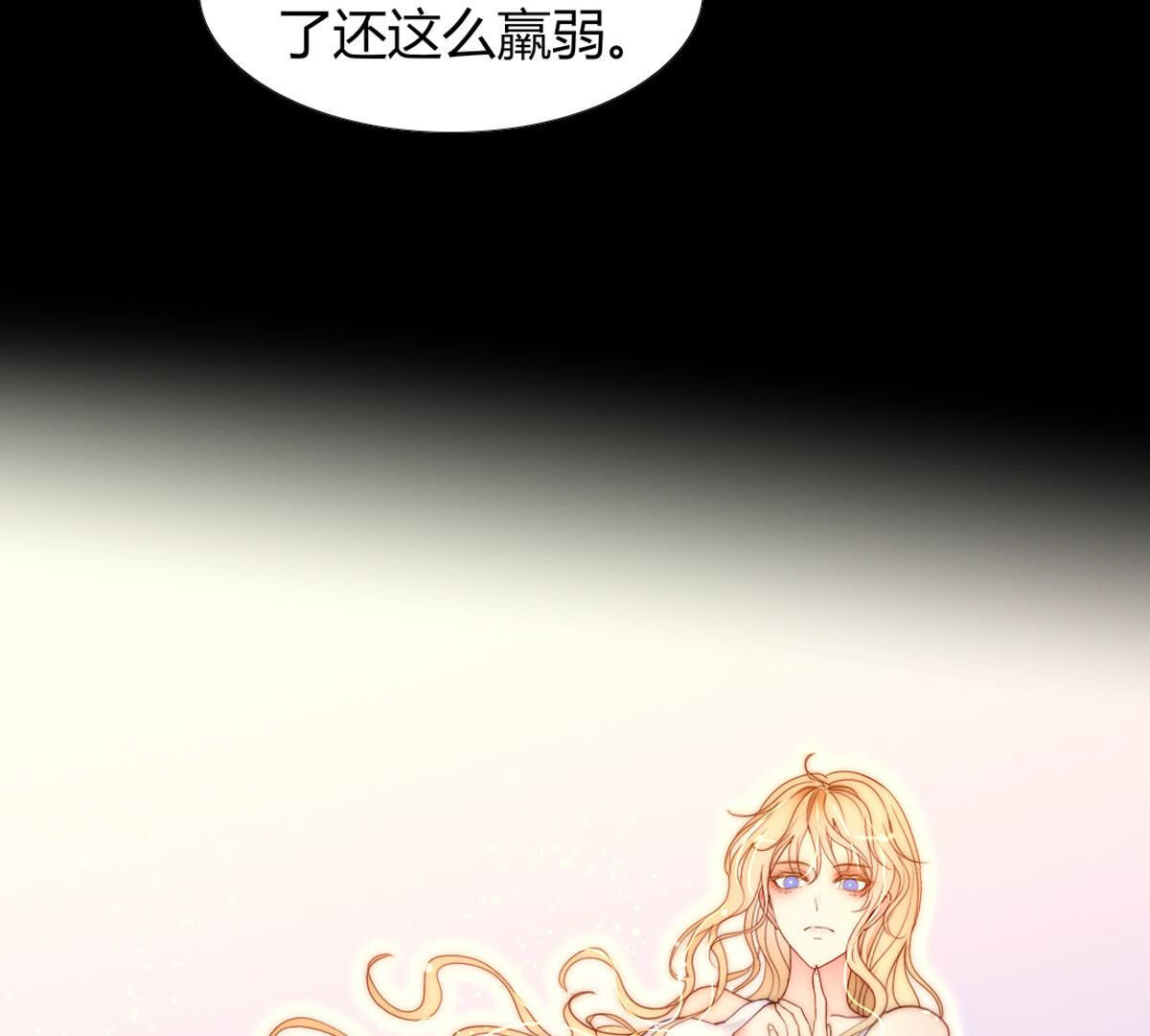 第90话：谁和你是家人(1/2)-第91话