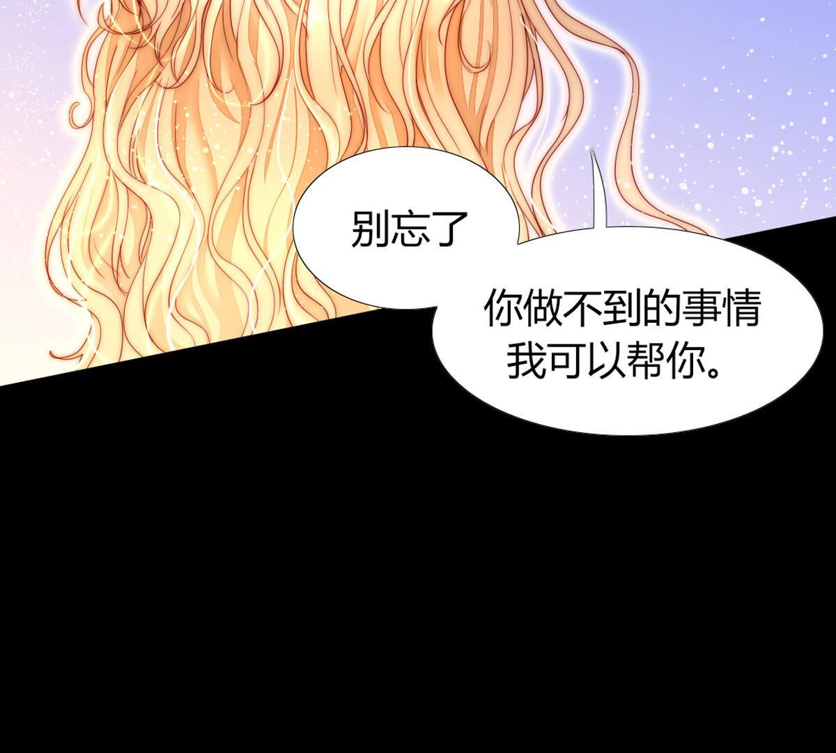 第90话：谁和你是家人(1/2)-第91话