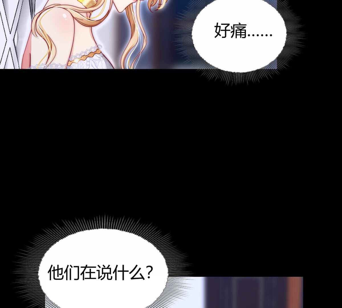 第90话：谁和你是家人(1/2)-第91话