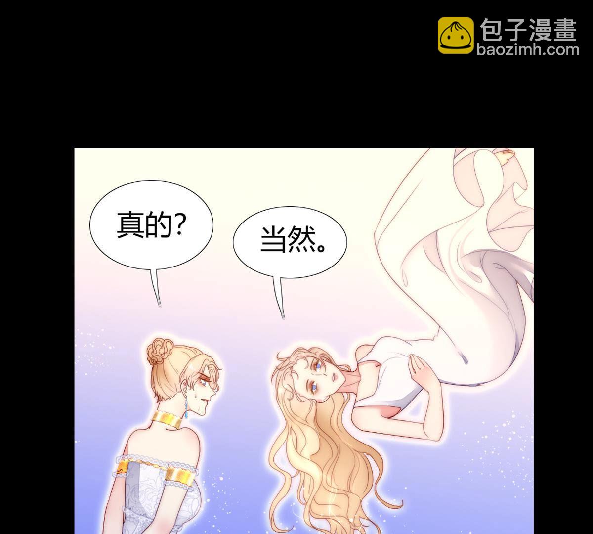 第90话：谁和你是家人(1/2)-第91话