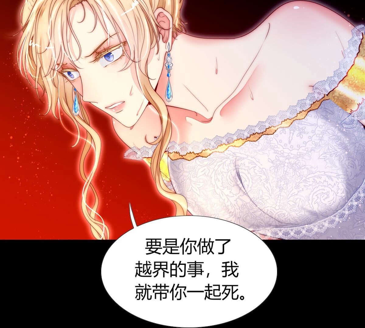 第90话：谁和你是家人(1/2)-第91话