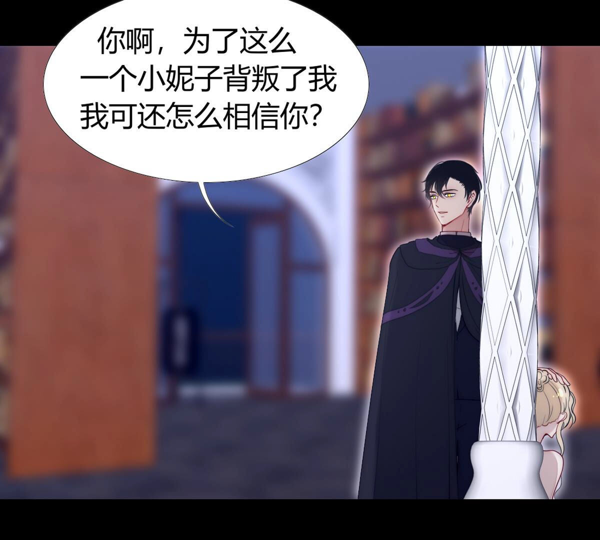 第90话：谁和你是家人(1/2)-第91话