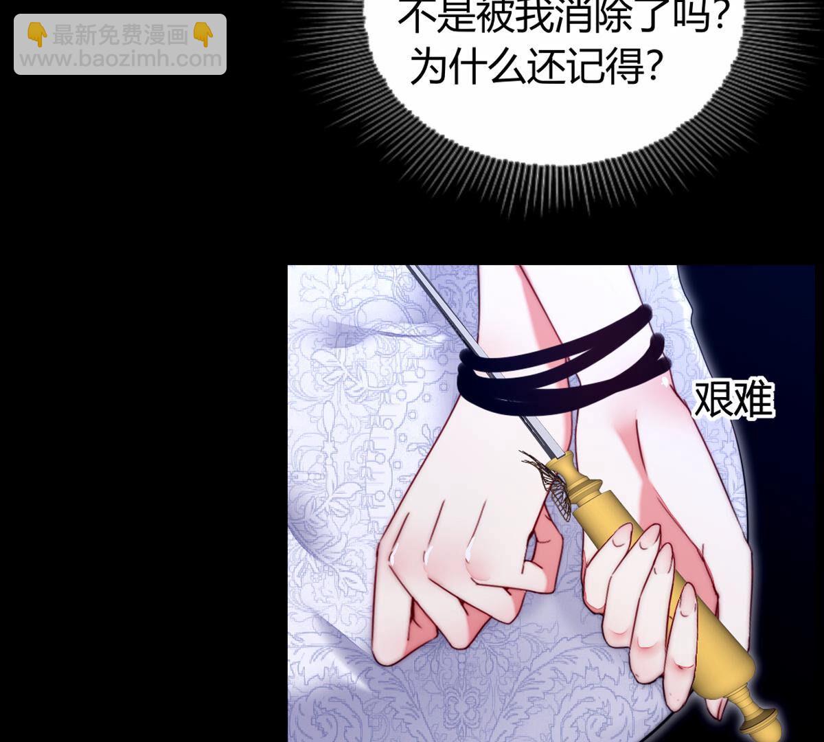 第90话：谁和你是家人(1/2)-第91话