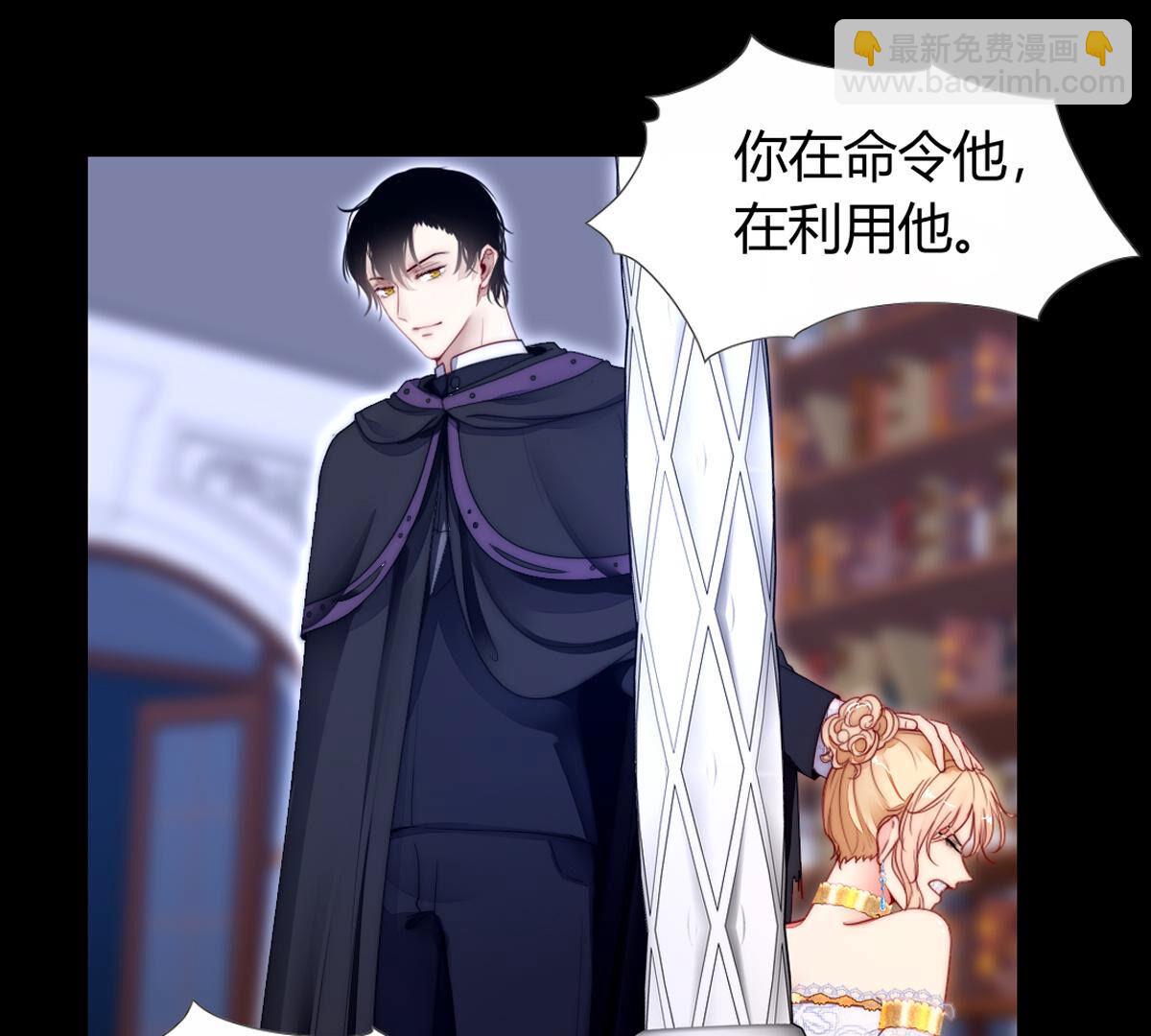 第90话：谁和你是家人(1/2)-第91话