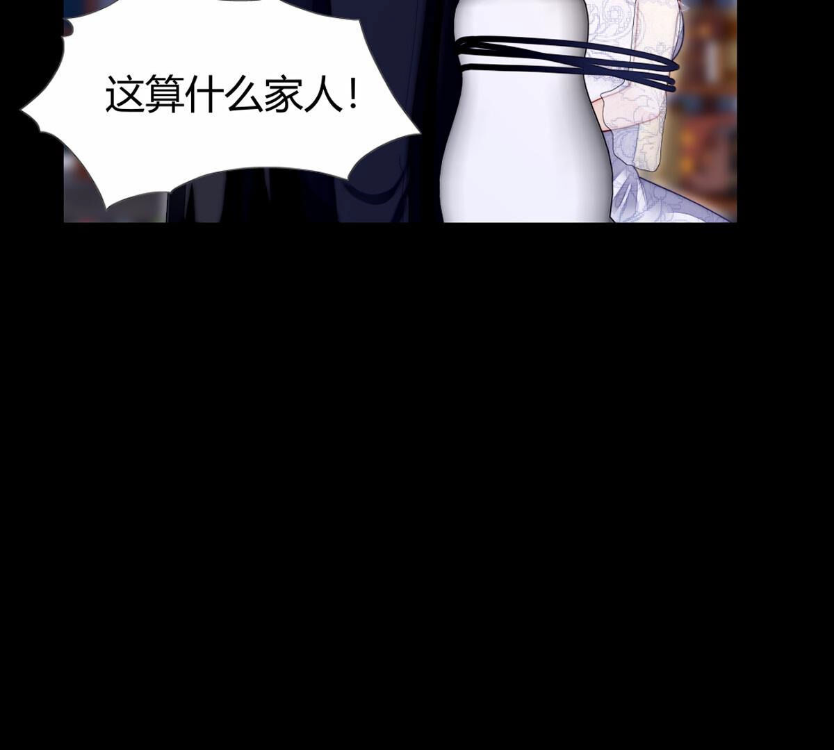 第90话：谁和你是家人(1/2)-第91话