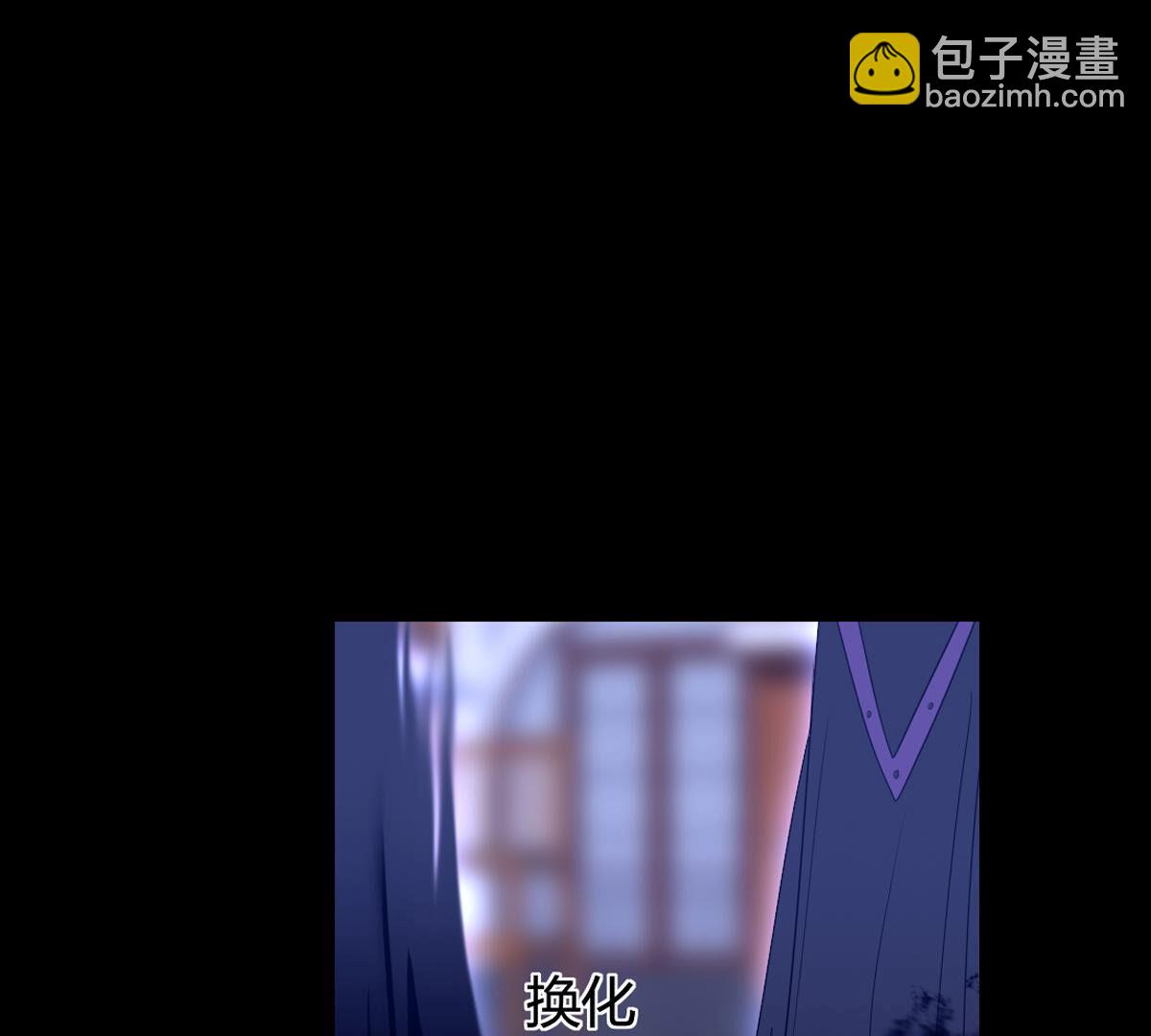 第92话：迷茫的羔羊(1/2)-第93话