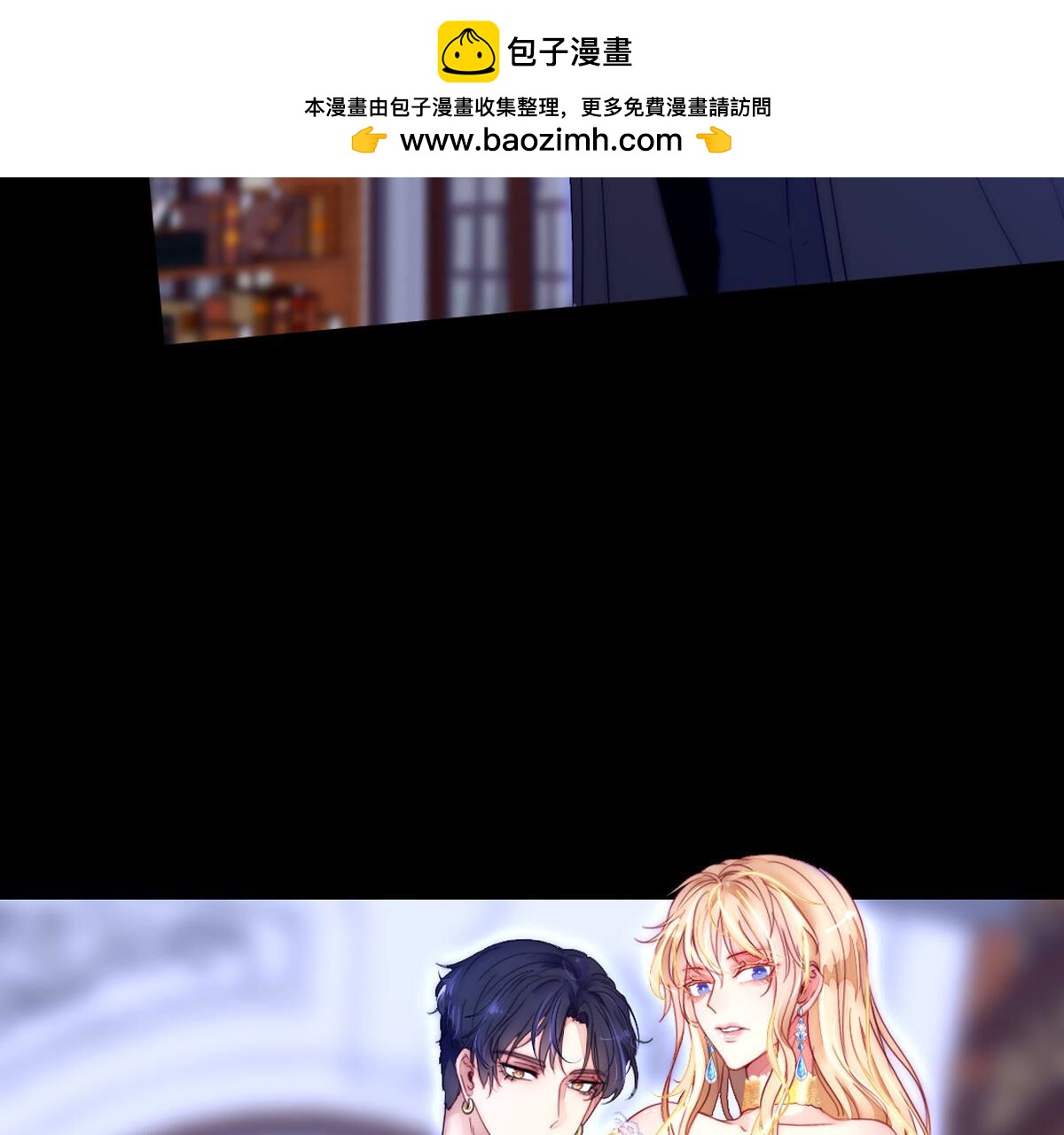 第92话：迷茫的羔羊(1/2)-第93话