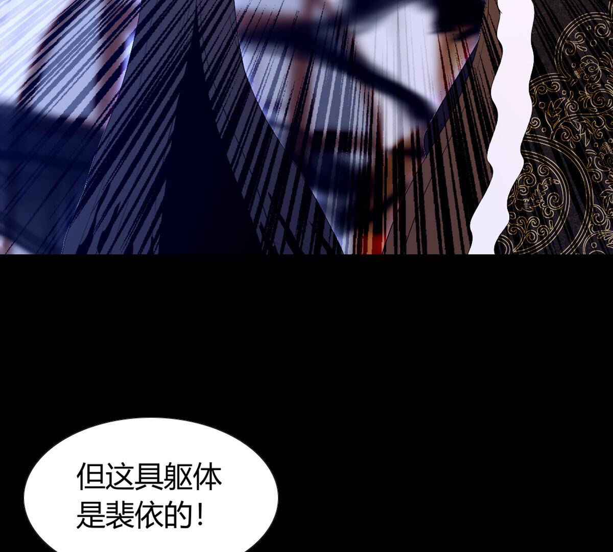 第92话：迷茫的羔羊(1/2)-第93话