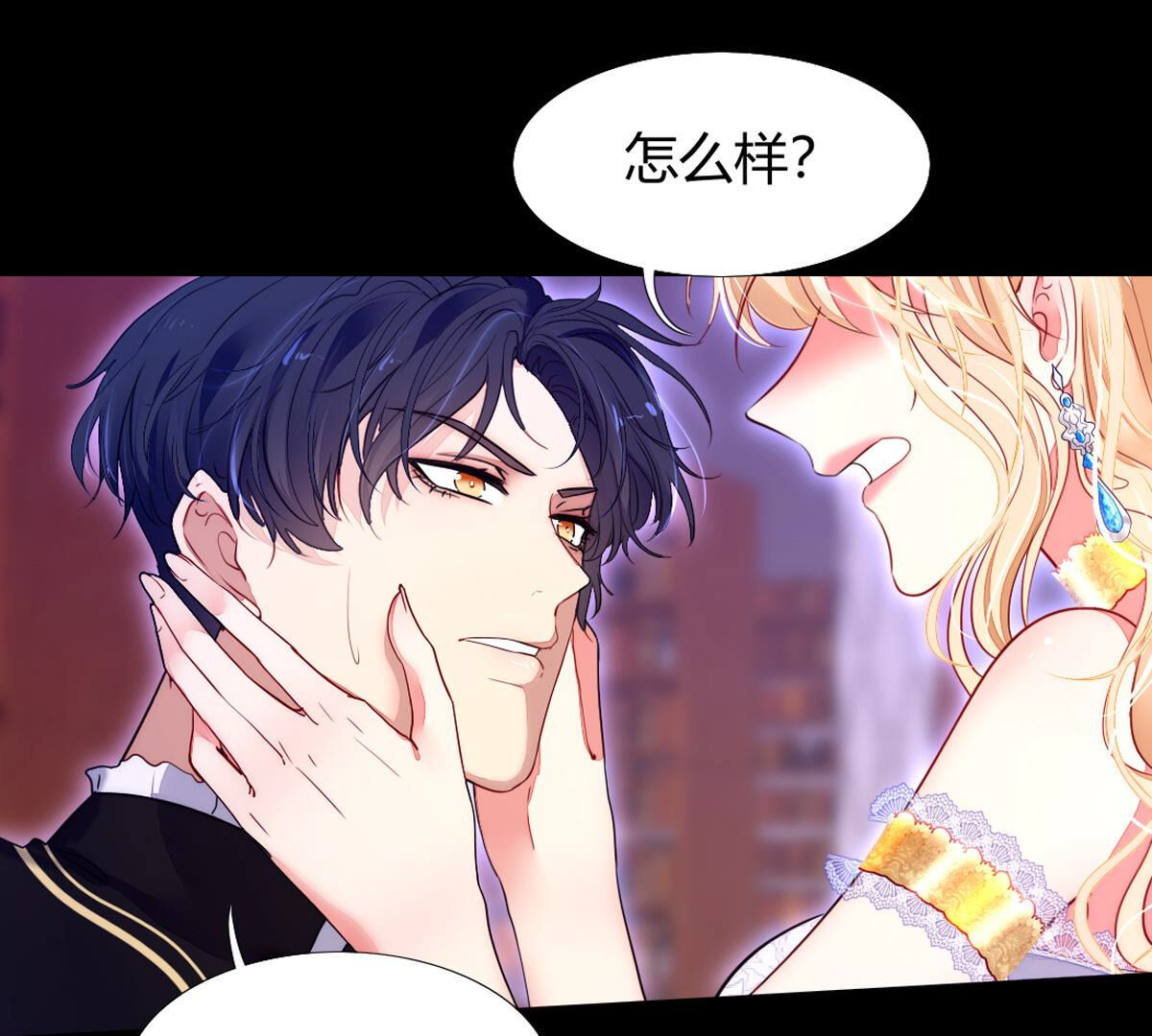 第92话：迷茫的羔羊(1/2)-第93话