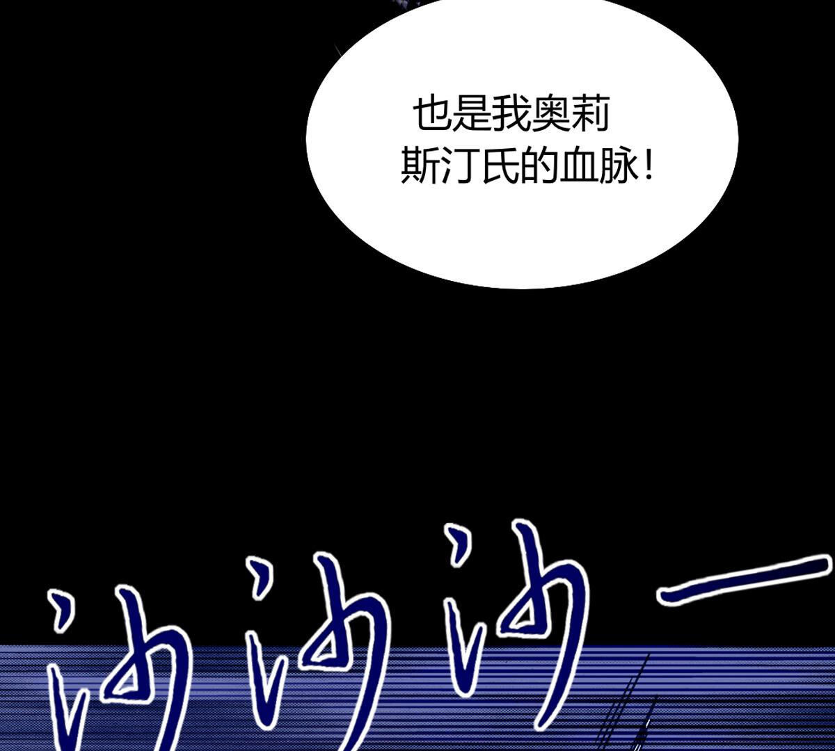 第92话：迷茫的羔羊(1/2)-第93话