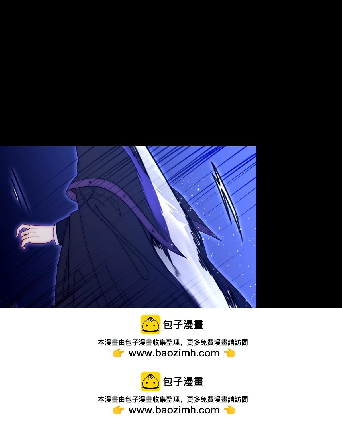 第92话：迷茫的羔羊(1/2)-第93话