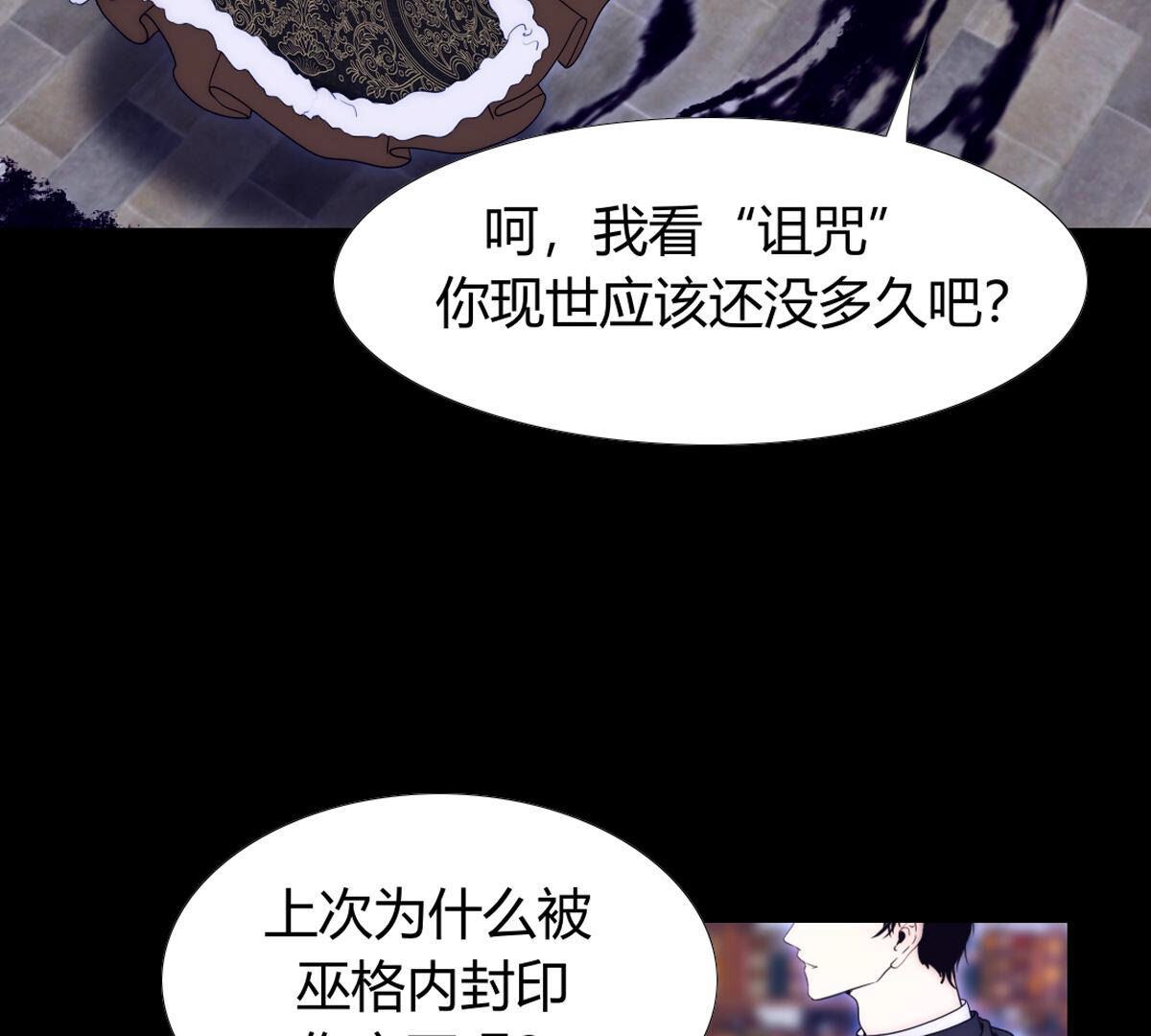 第92话：迷茫的羔羊(1/2)-第93话