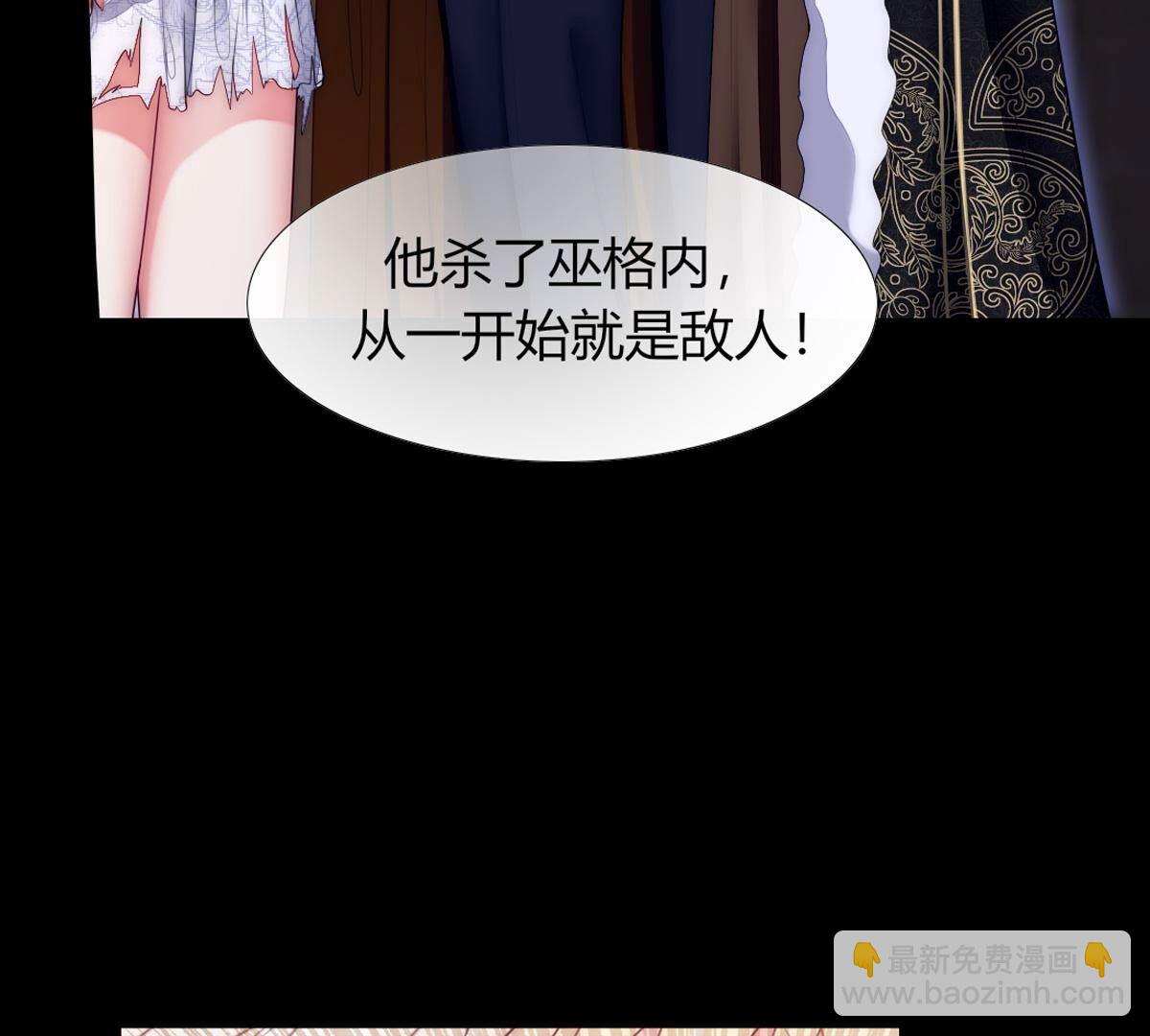 第94话：迎接你的可人吧(1/2)-第95话