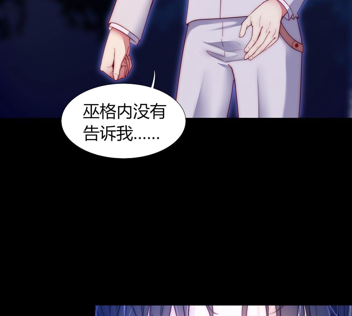 第94话：迎接你的可人吧(1/2)-第95话