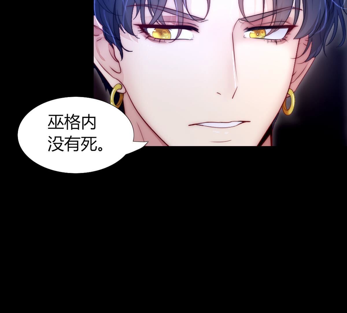 第94话：迎接你的可人吧(1/2)-第95话