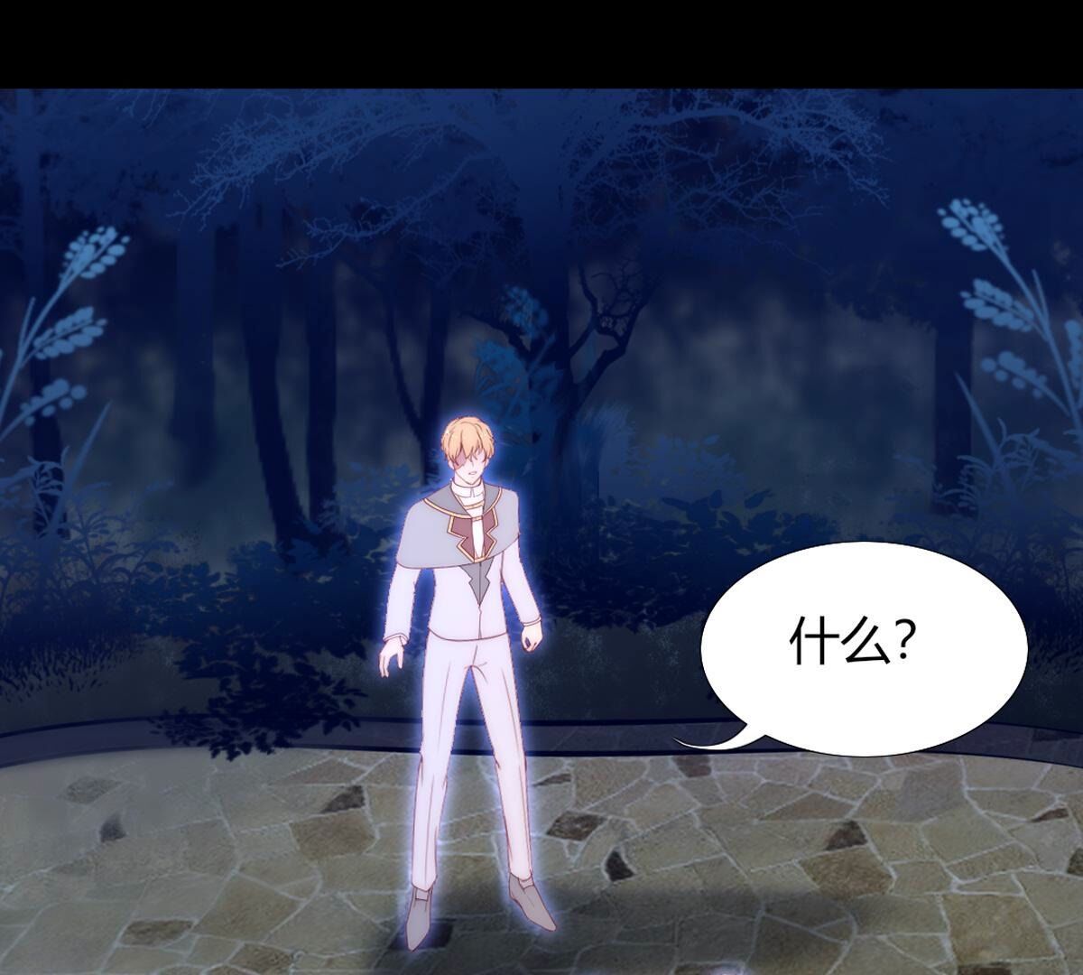 第94话：迎接你的可人吧(1/2)-第95话