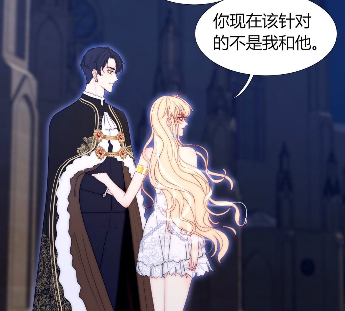 第94话：迎接你的可人吧(1/2)-第95话