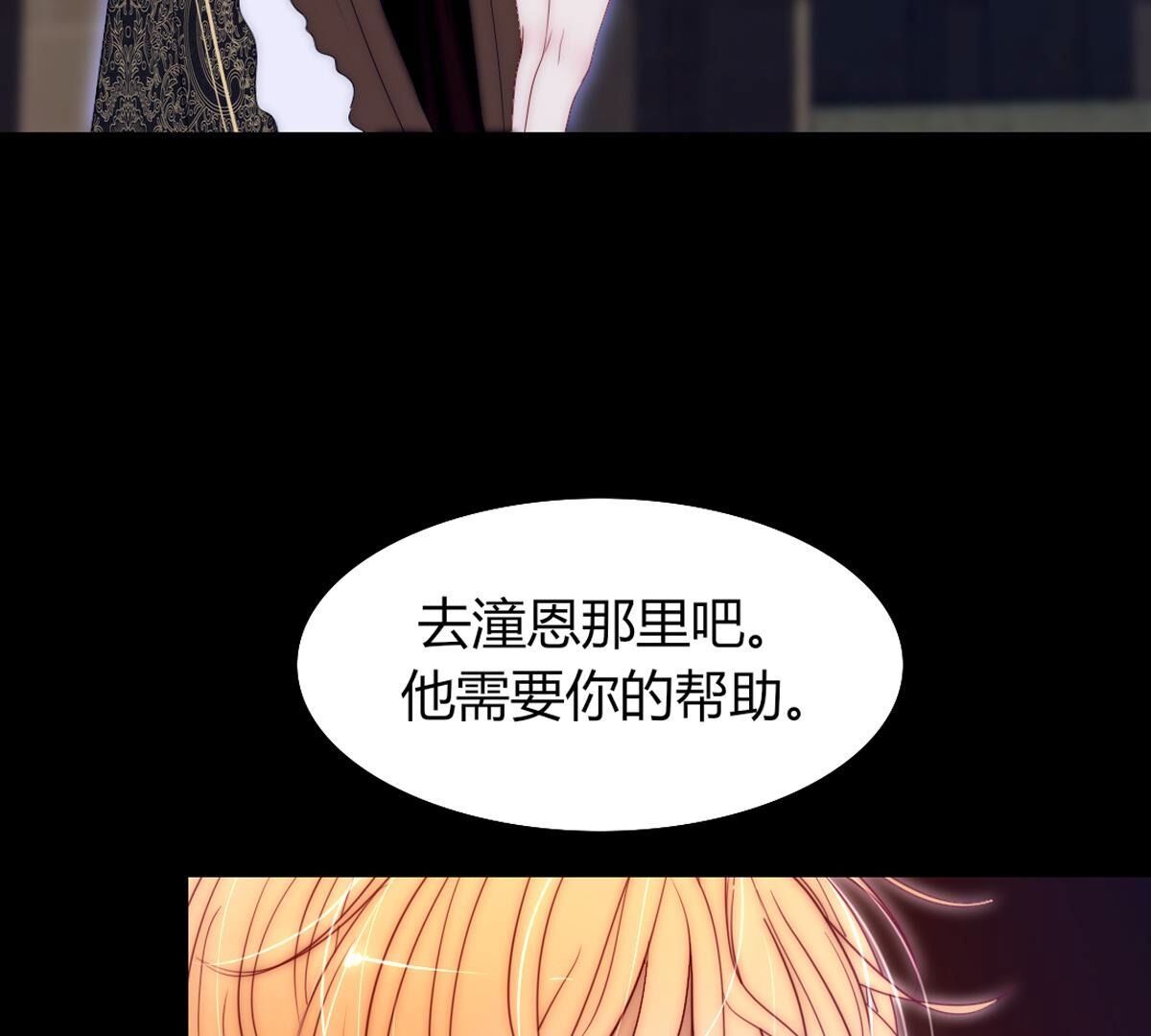 第94话：迎接你的可人吧(1/2)-第95话