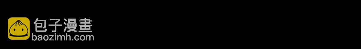 第94话：迎接你的可人吧(1/2)-第95话