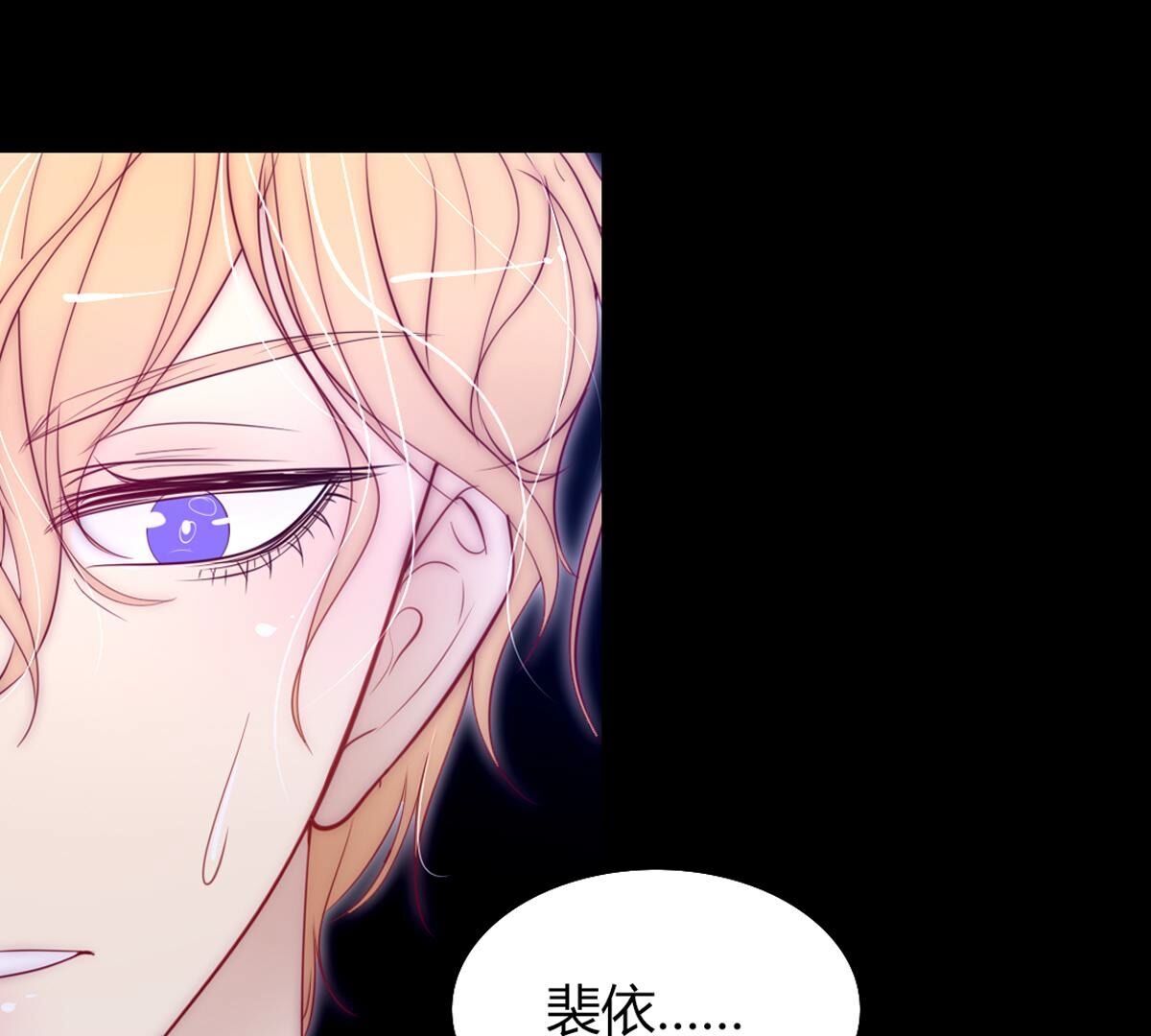 第94话：迎接你的可人吧(1/2)-第95话