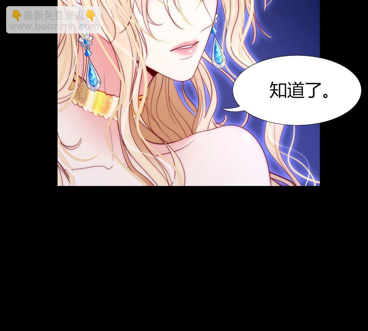 第94话：迎接你的可人吧(1/2)-第95话