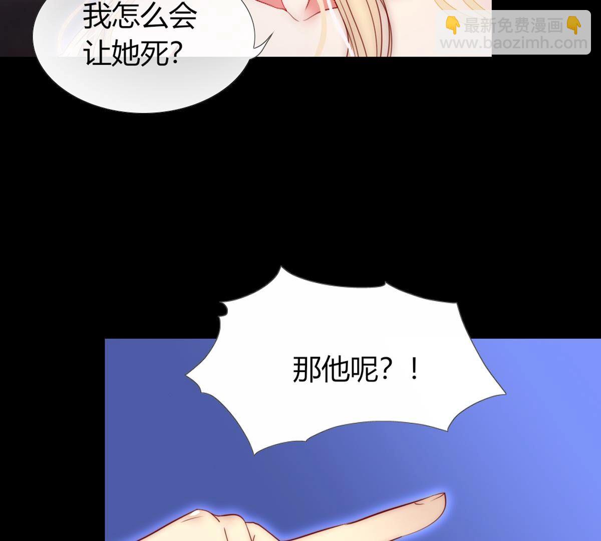 第94话：迎接你的可人吧(1/2)-第95话