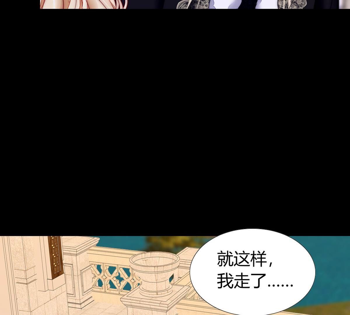 第96话：至少可以做朋友(1/2)-第97话