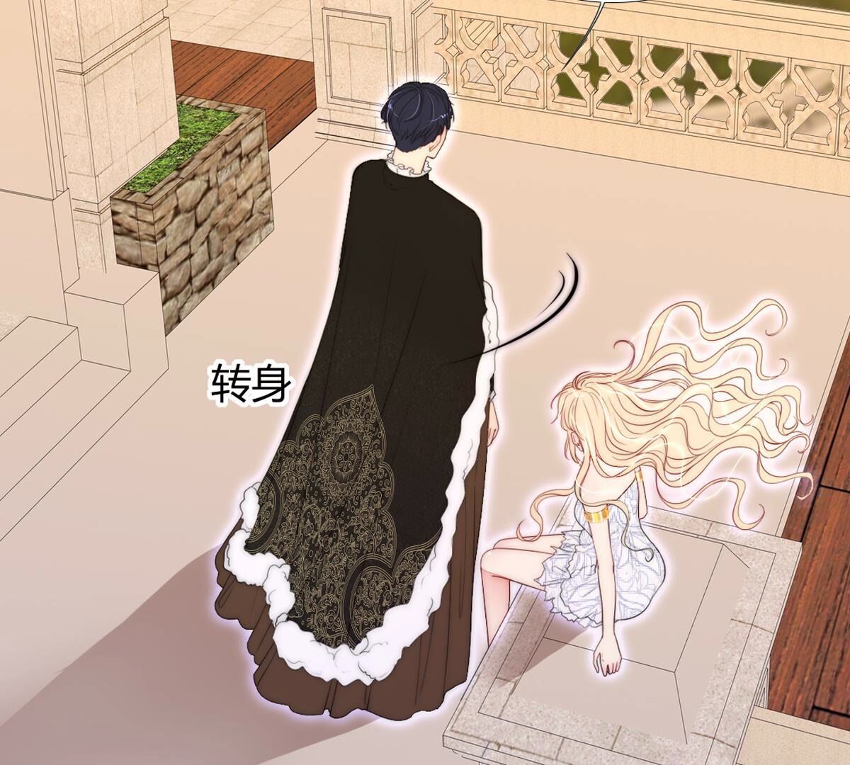 第96话：至少可以做朋友(1/2)-第97话