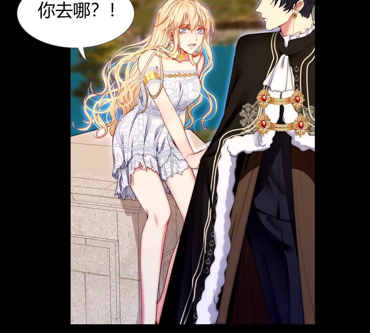 第96话：至少可以做朋友(1/2)-第97话