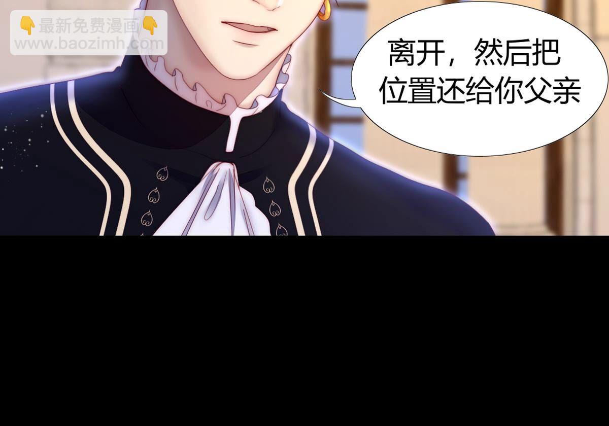 第96话：至少可以做朋友(1/2)-第97话