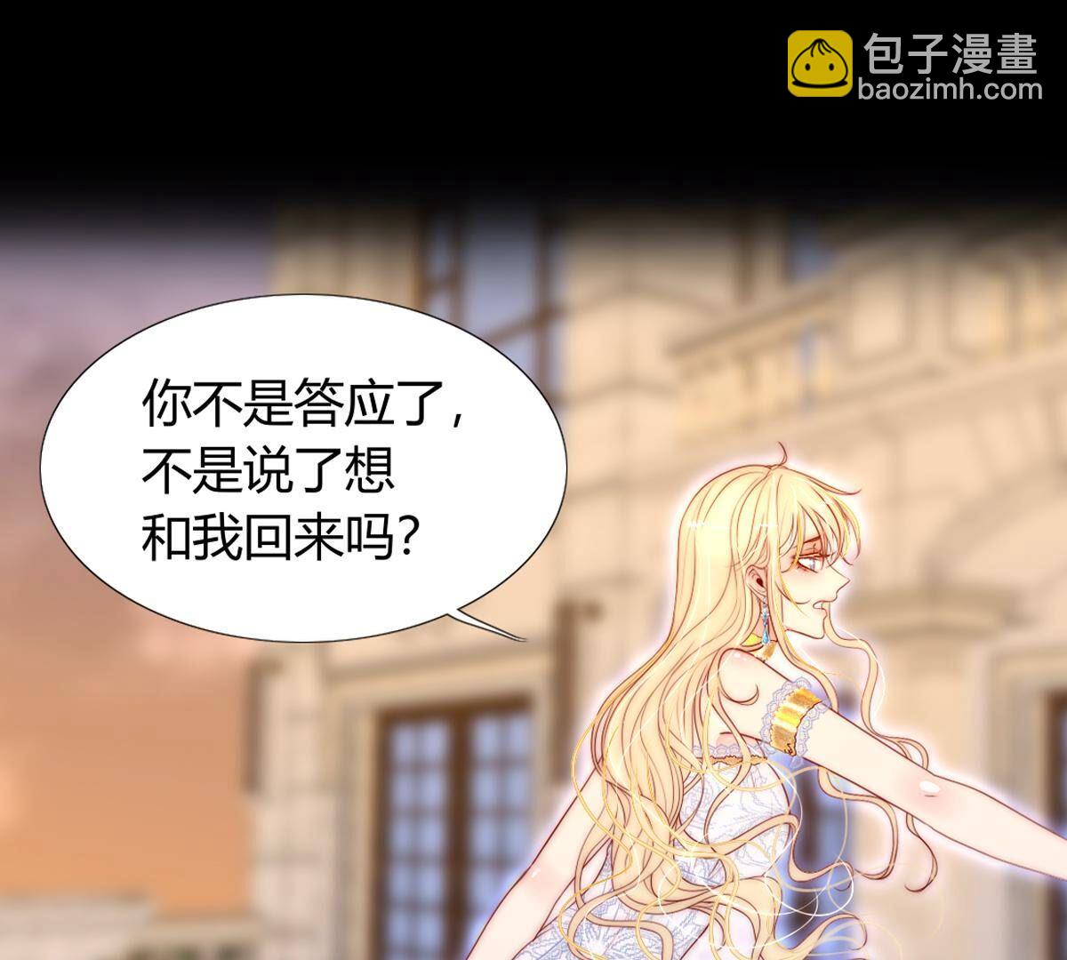 第96话：至少可以做朋友(1/2)-第97话