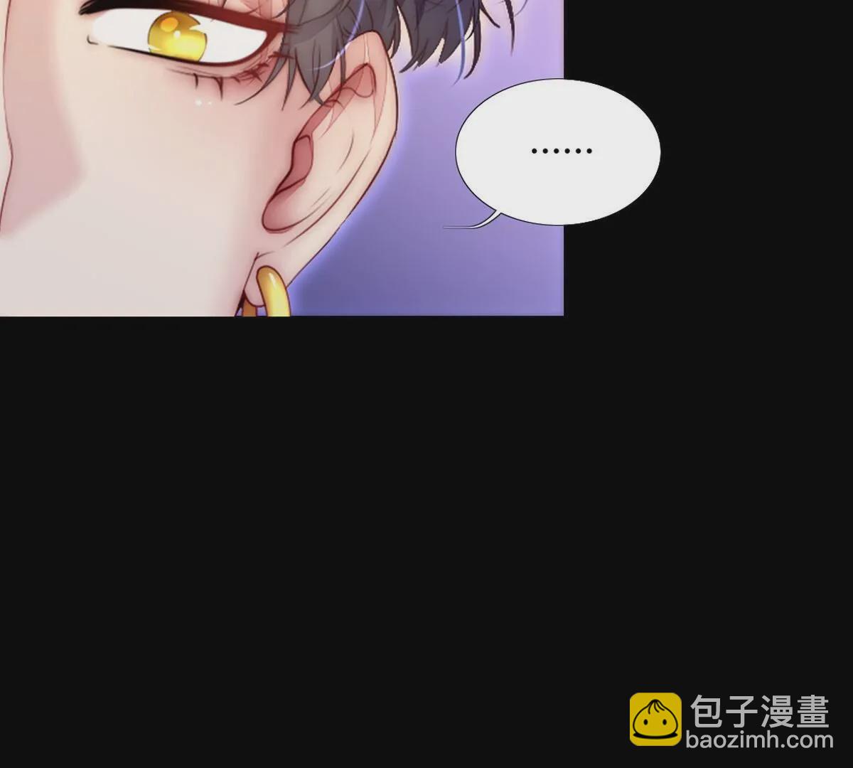 第96话：至少可以做朋友(1/2)-第97话