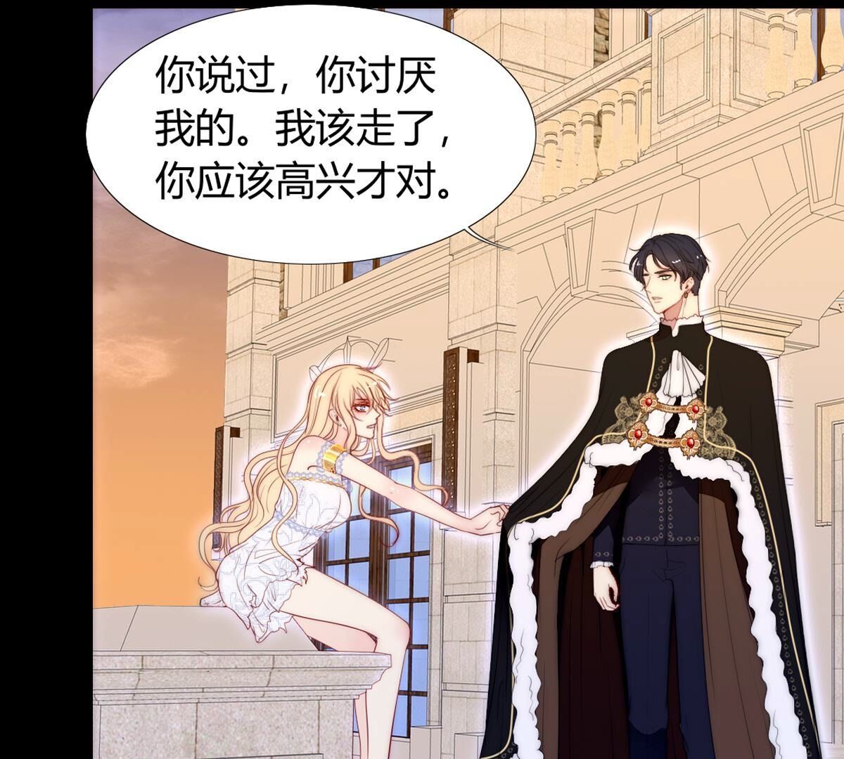 第96话：至少可以做朋友(1/2)-第97话