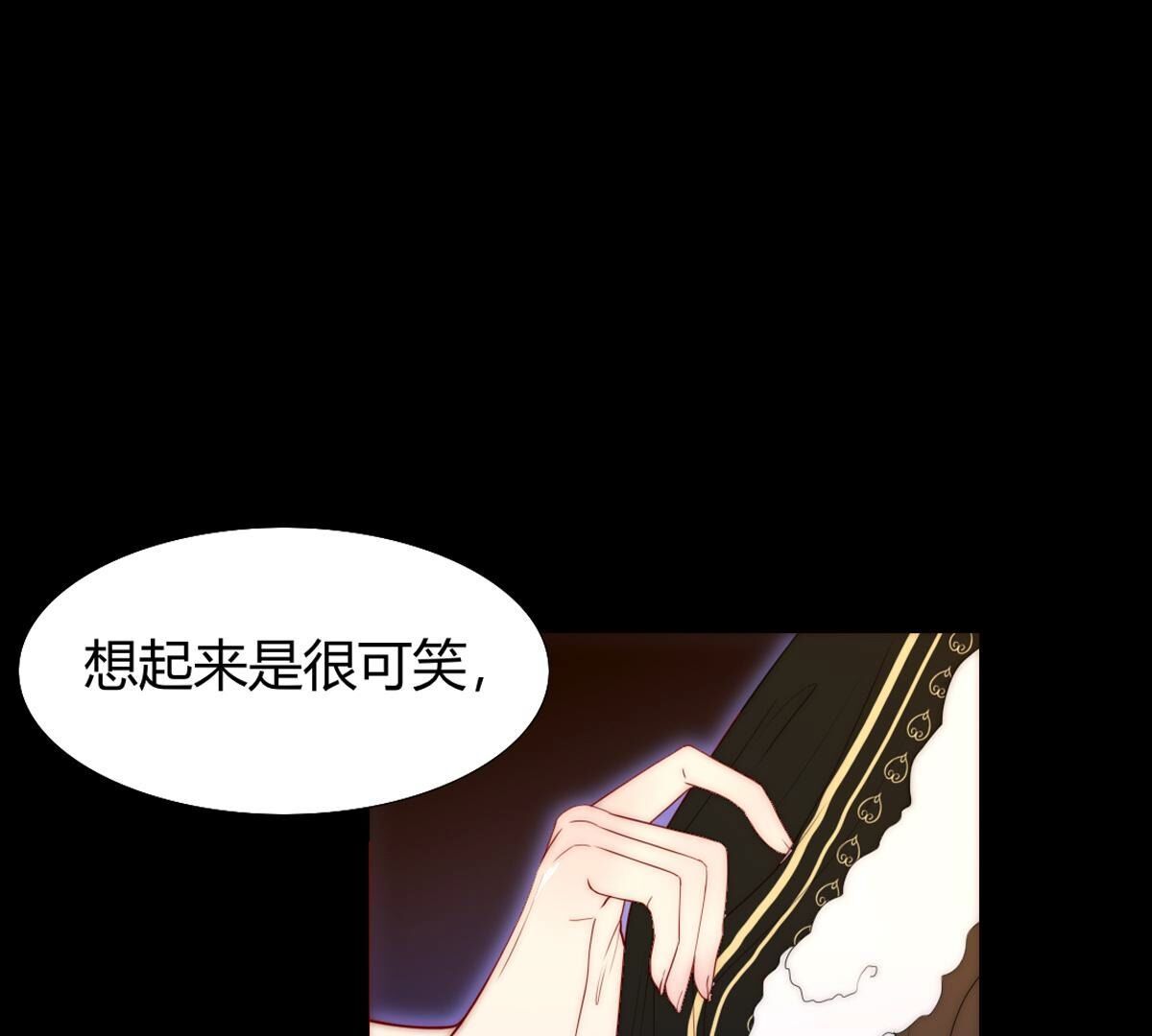 第96话：至少可以做朋友(1/2)-第97话