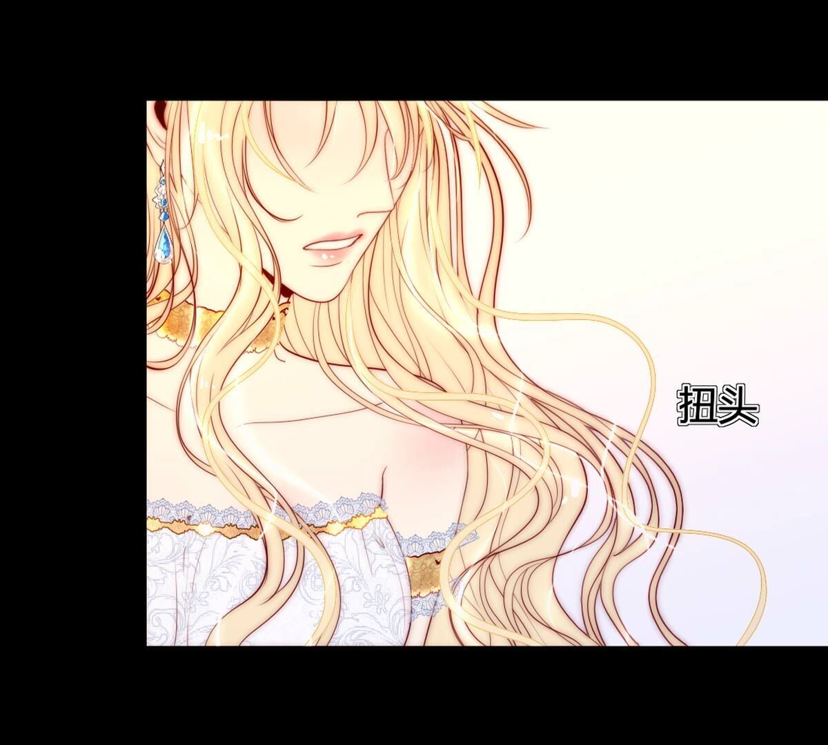 第96话：至少可以做朋友(1/2)-第97话