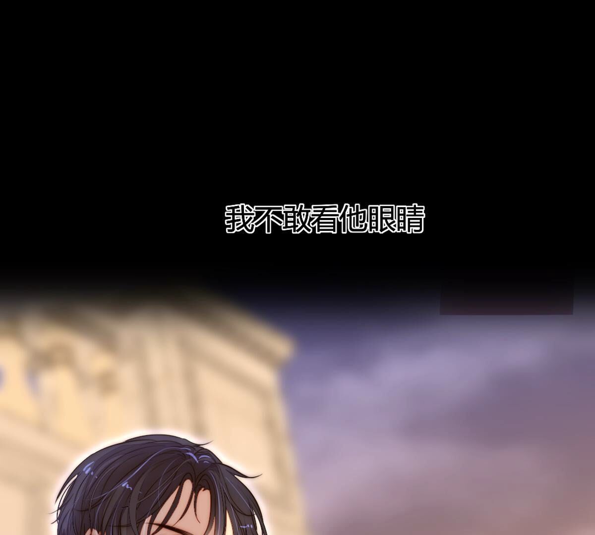 第96话：至少可以做朋友(1/2)-第97话