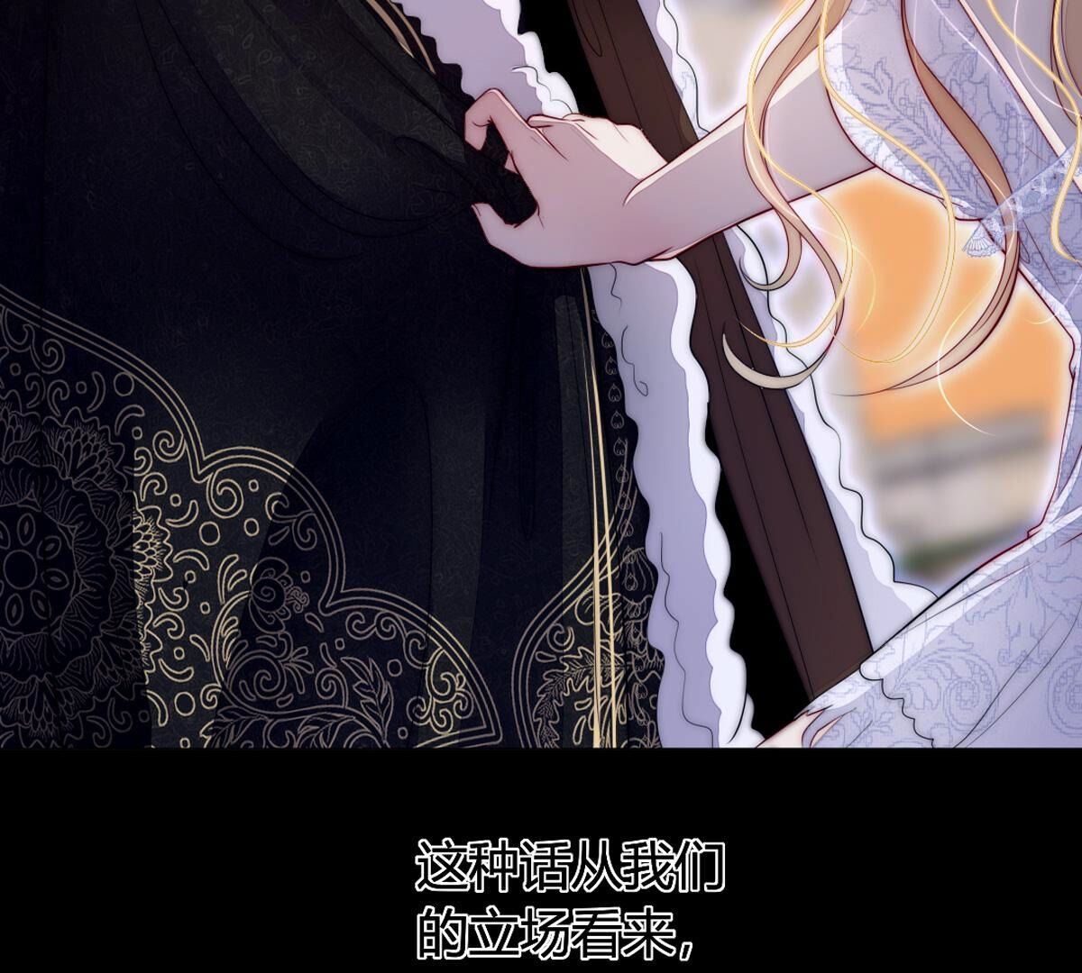 第96话：至少可以做朋友(1/2)-第97话