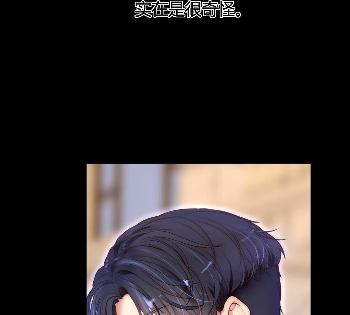 第96话：至少可以做朋友(1/2)-第97话