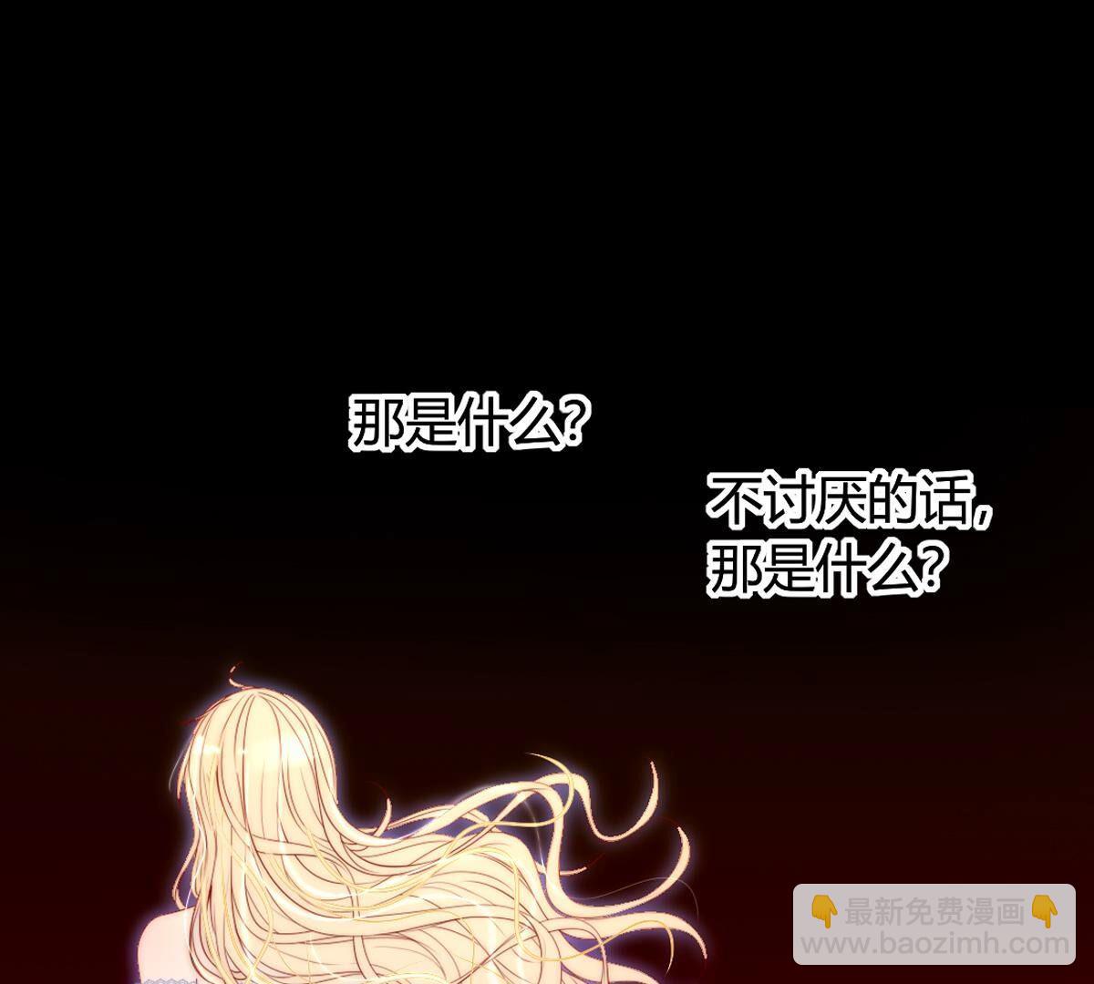 第96话：至少可以做朋友(1/2)-第97话