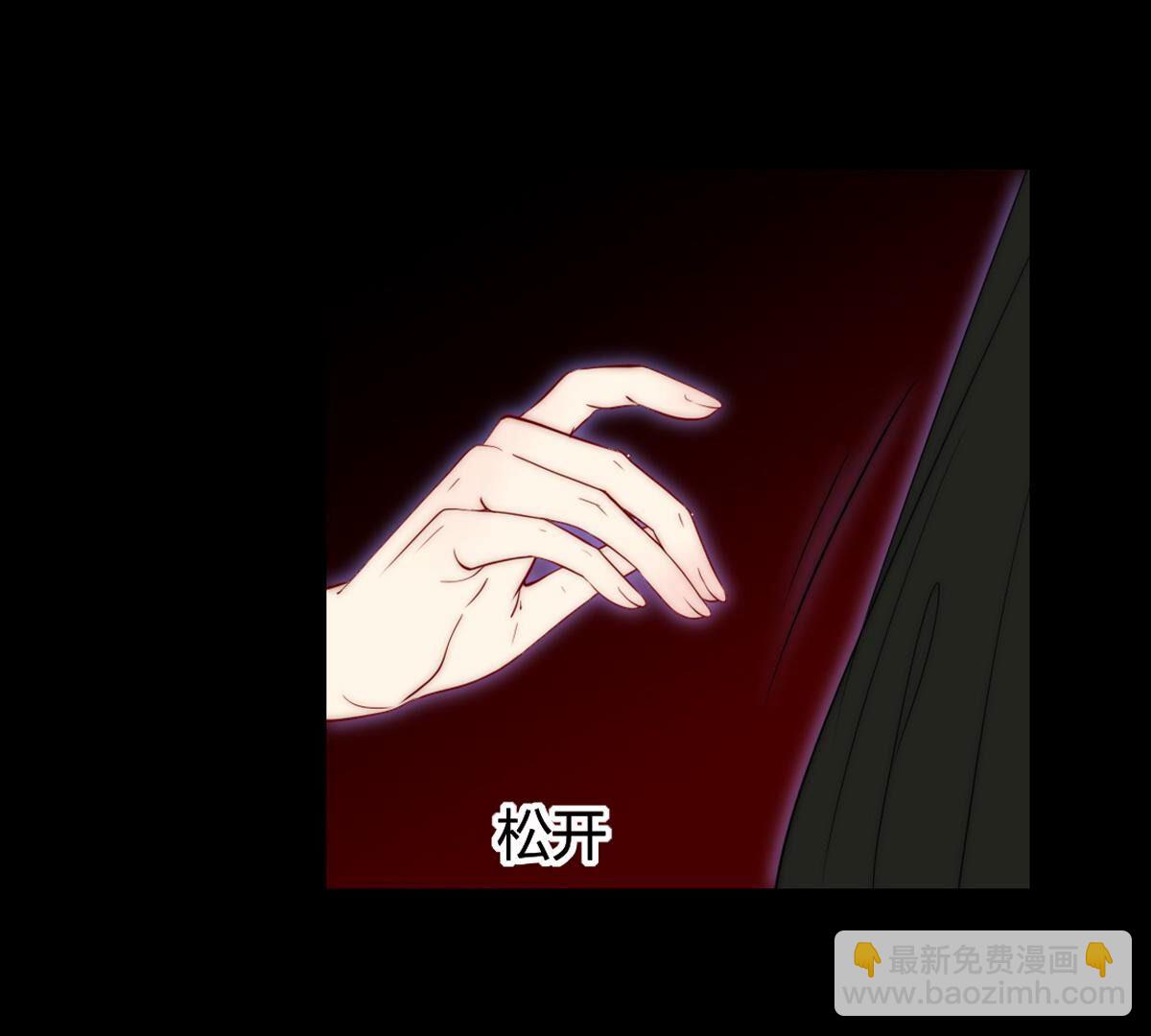 第96话：至少可以做朋友(1/2)-第97话