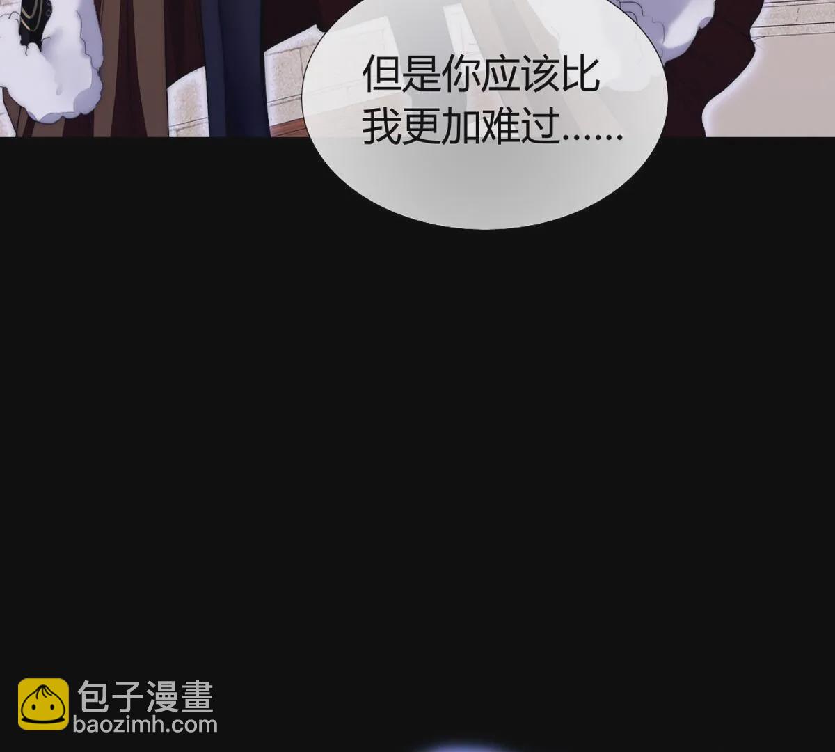 第96话：至少可以做朋友(1/2)-第97话