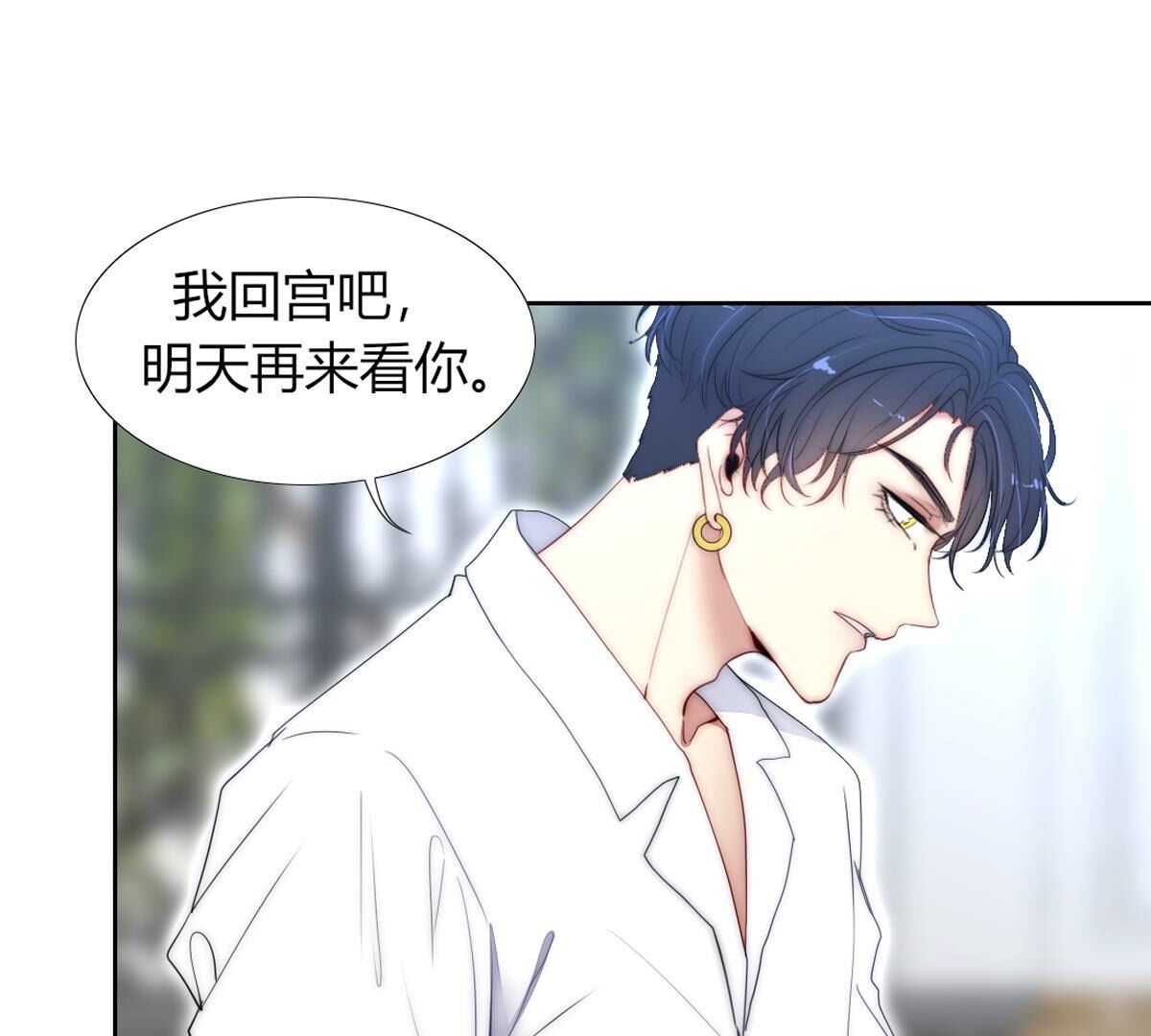 第98话：马上就要你的生日了(1/2)-第99话